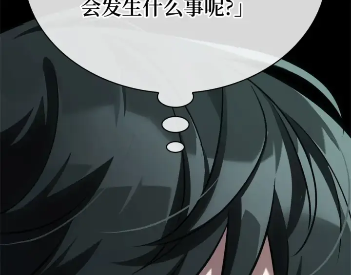 《全知读者视角》288 出场人物（2）图107