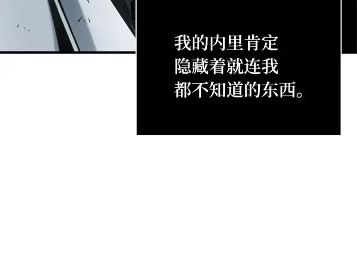 《全知读者视角》288 出场人物（2）图110