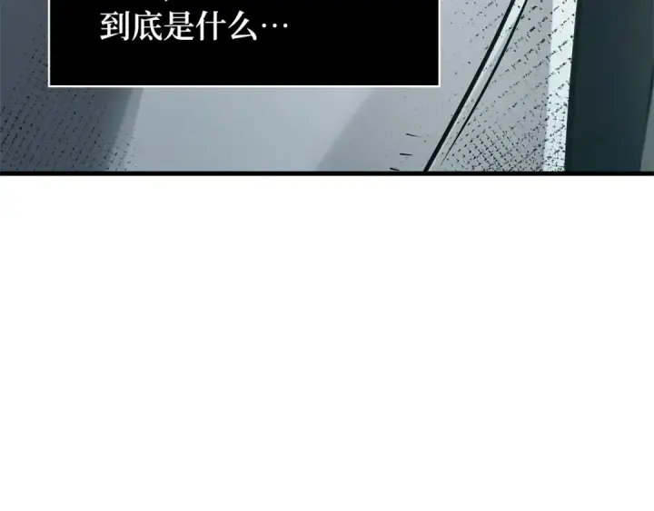 《全知读者视角》288 出场人物（2）图114