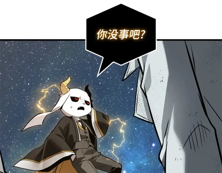 《全知读者视角》288 出场人物（2）图118
