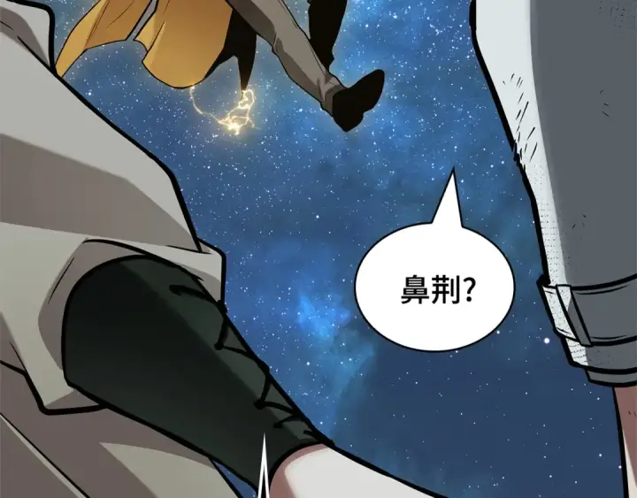 《全知读者视角》288 出场人物（2）图119