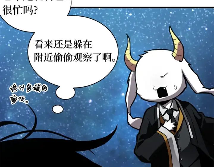 《全知读者视角》288 出场人物（2）图123