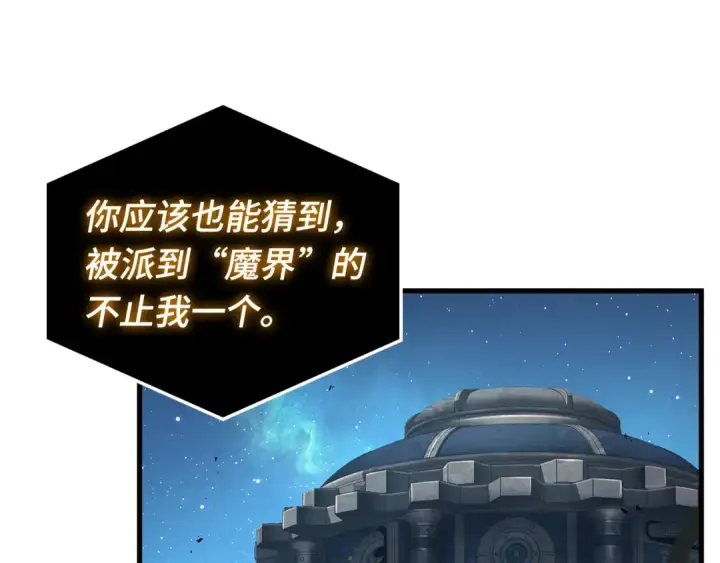 《全知读者视角》288 出场人物（2）图129