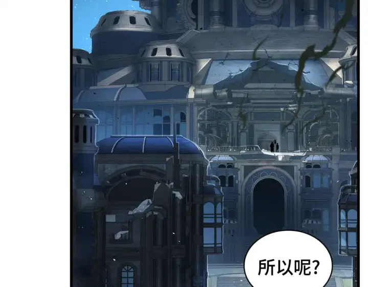 《全知读者视角》288 出场人物（2）图130