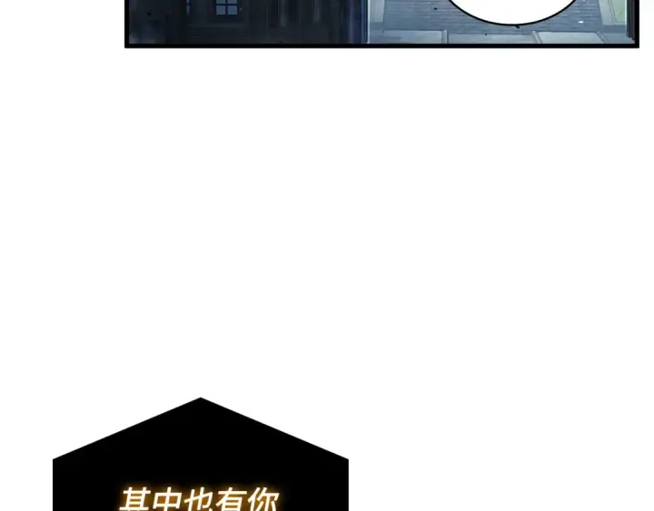 《全知读者视角》288 出场人物（2）图131