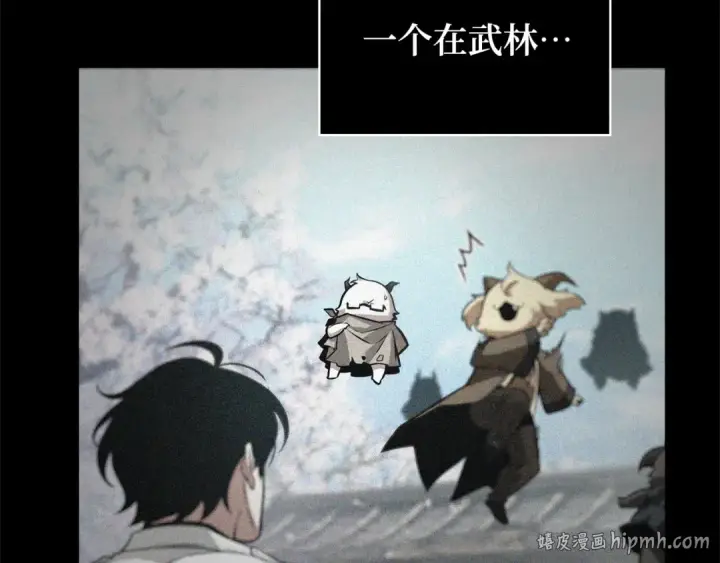 《全知读者视角》288 出场人物（2）图136