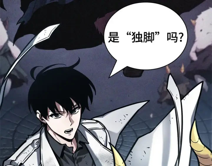 《全知读者视角》288 出场人物（2）图140
