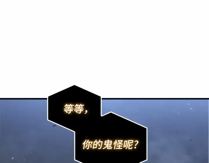 《全知读者视角》288 出场人物（2）图148