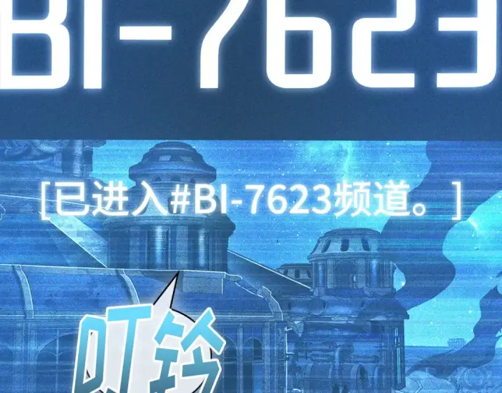 《全知读者视角》288 出场人物（2）图161