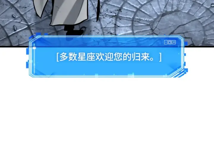 《全知读者视角》288 出场人物（2）图165