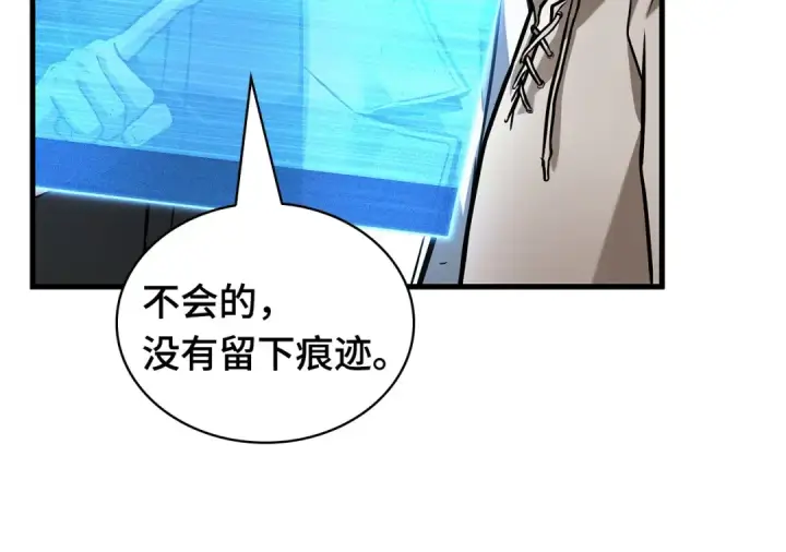《全知读者视角》288 出场人物（2）图172