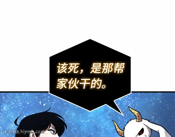 《全知读者视角》288 出场人物（2）图184