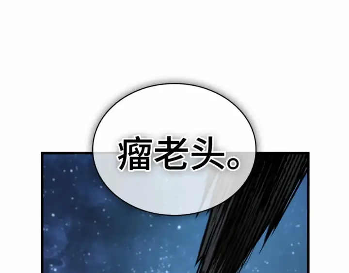 《全知读者视角》288 出场人物（2）图187