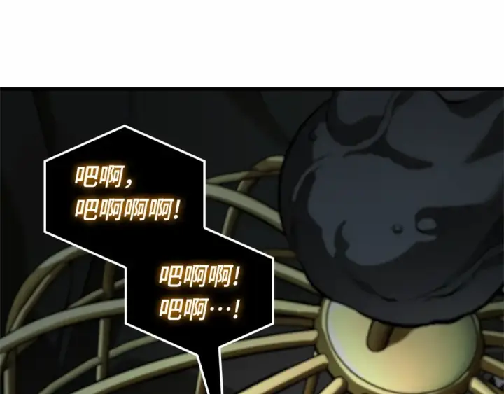 《全知读者视角》288 出场人物（2）图195