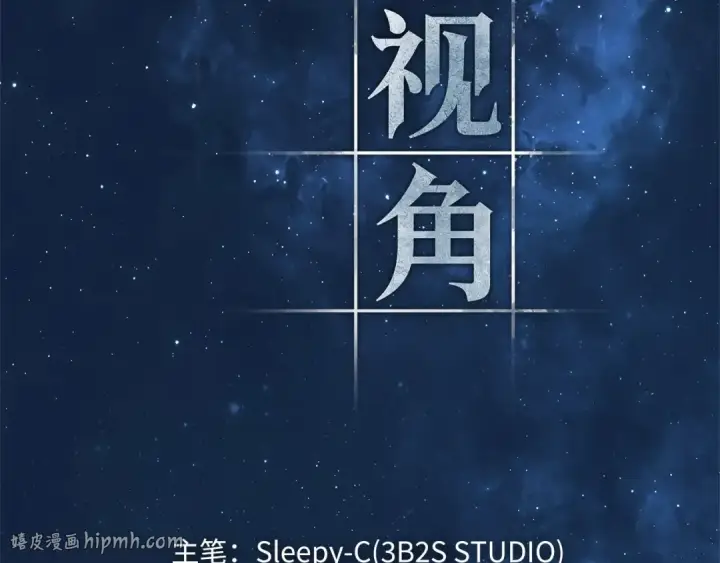 《全知读者视角》288 出场人物（2）图208