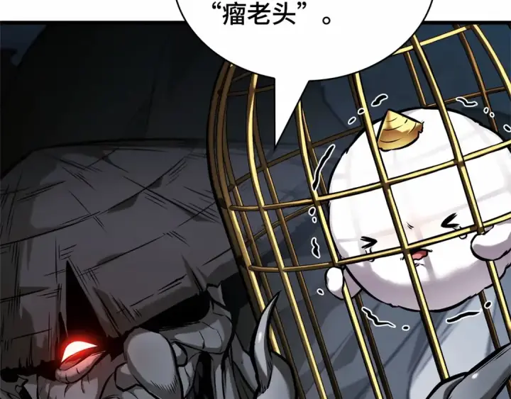 《全知读者视角》288 出场人物（2）图219