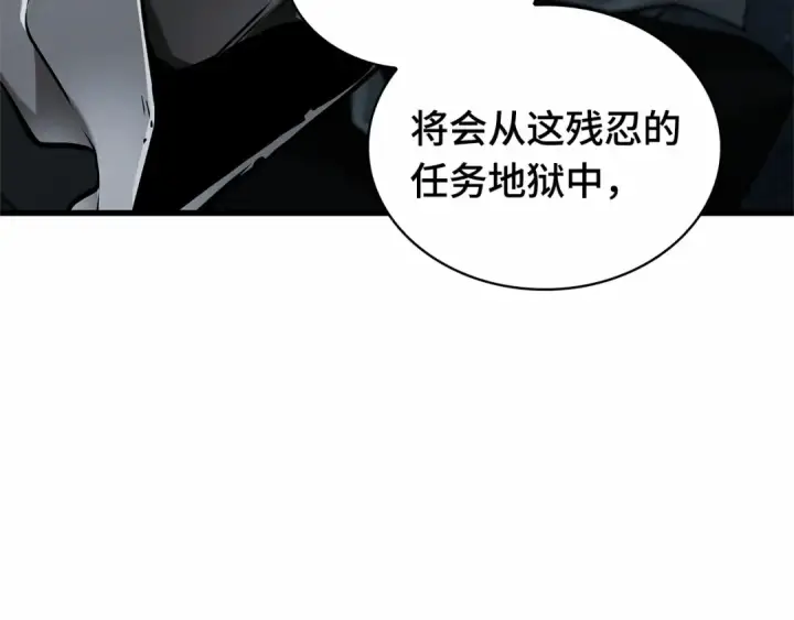 《全知读者视角》288 出场人物（2）图221