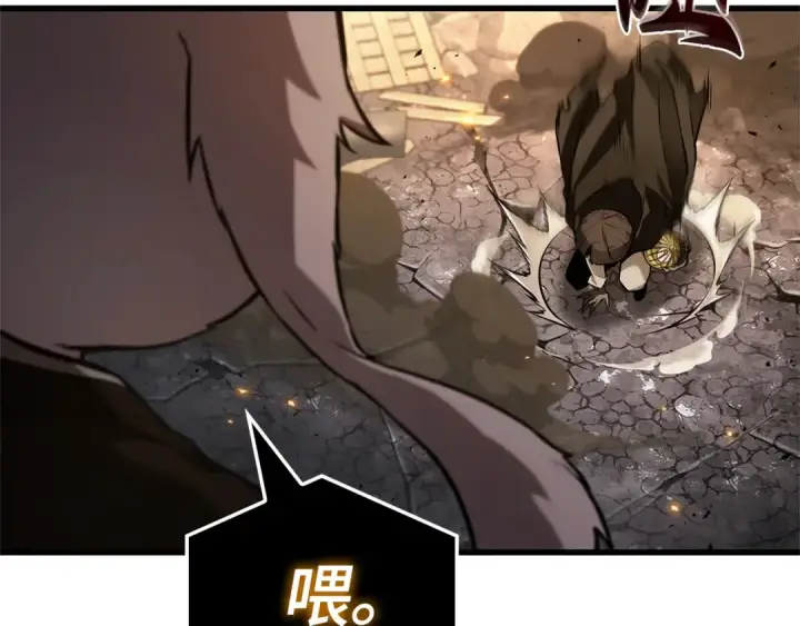 《全知读者视角》288 出场人物（2）图233