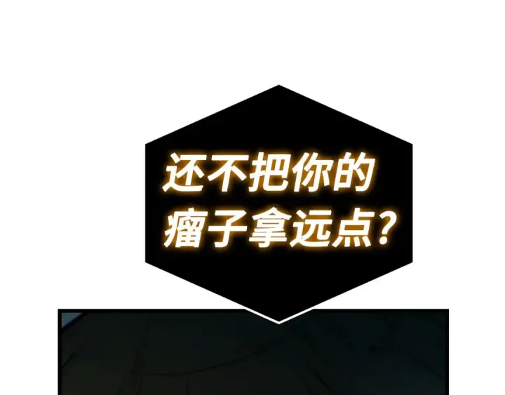 《全知读者视角》288 出场人物（2）图235