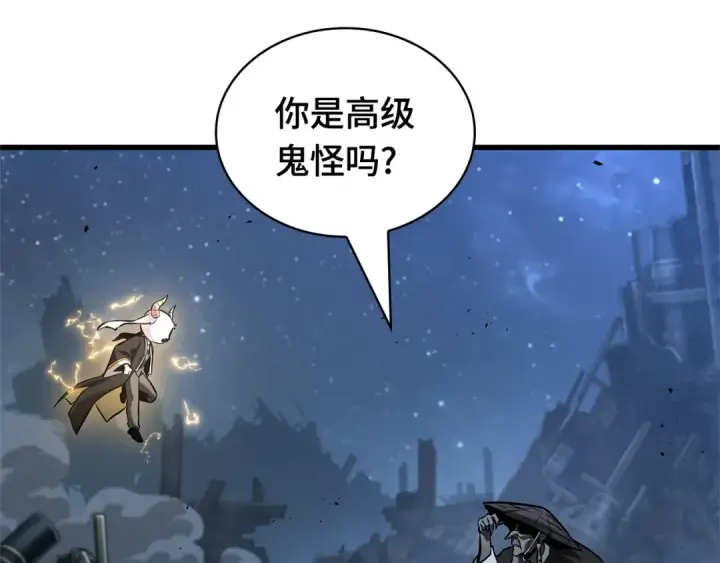 《全知读者视角》288 出场人物（2）图242
