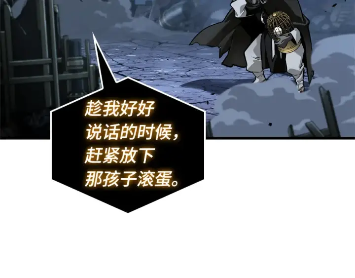 《全知读者视角》288 出场人物（2）图243