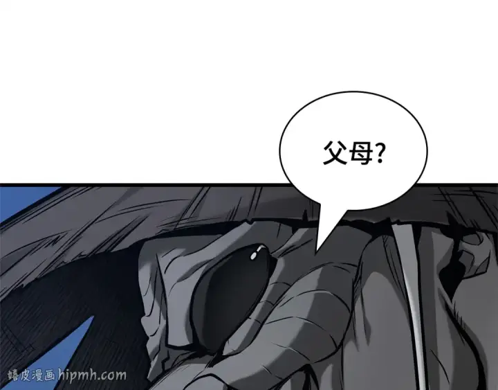 《全知读者视角》288 出场人物（2）图248