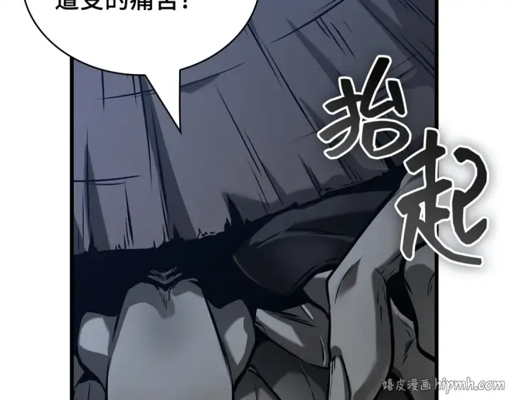《全知读者视角》288 出场人物（2）图256