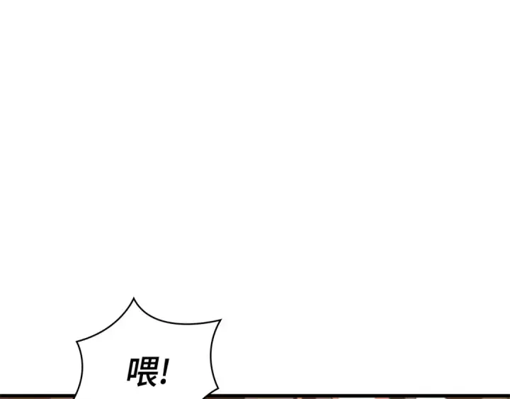 《全知读者视角》288 出场人物（2）图26