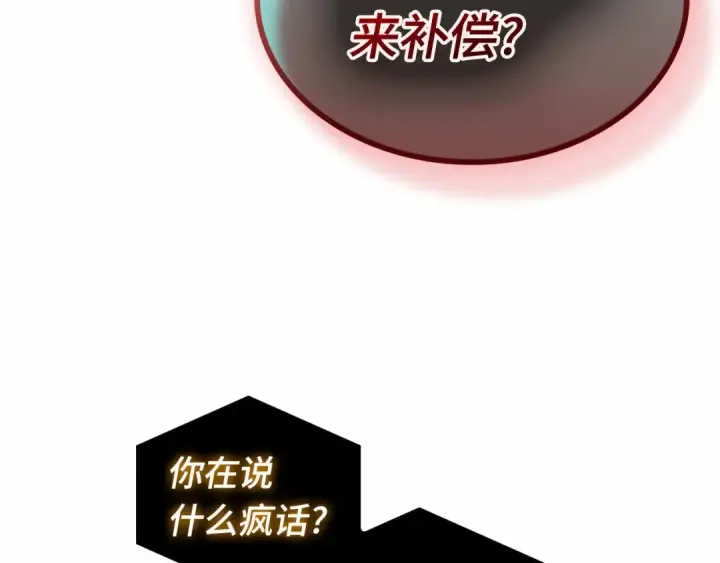 《全知读者视角》288 出场人物（2）图262