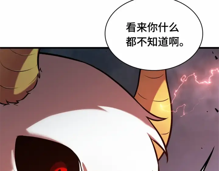 《全知读者视角》288 出场人物（2）图265