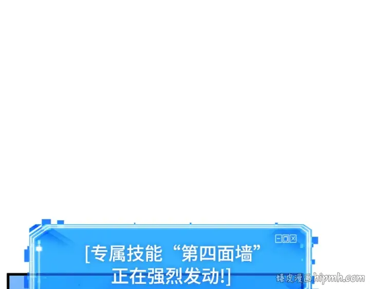 《全知读者视角》288 出场人物（2）图32