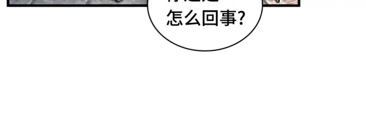 《全知读者视角》288 出场人物（2）图35