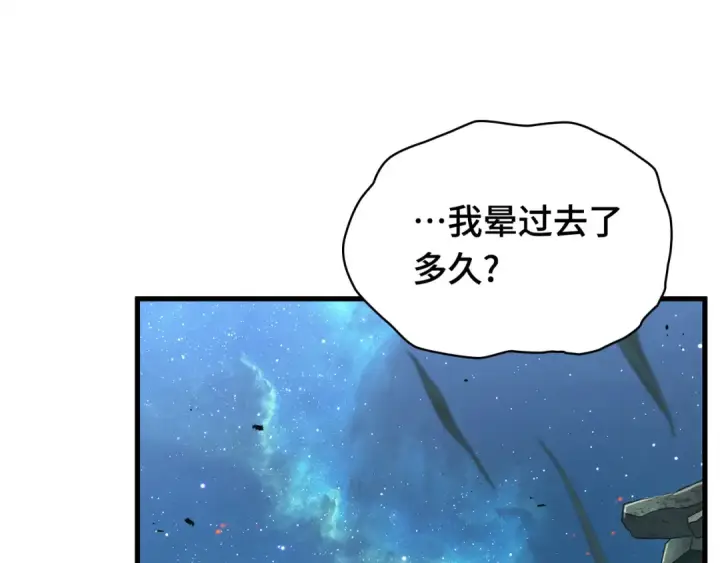 《全知读者视角》288 出场人物（2）图36