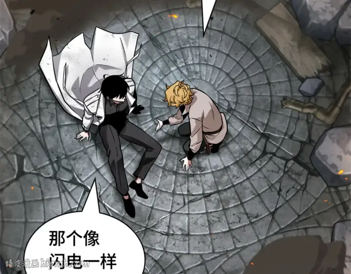 《全知读者视角》288 出场人物（2）图40