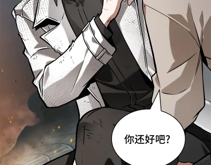 《全知读者视角》288 出场人物（2）图44
