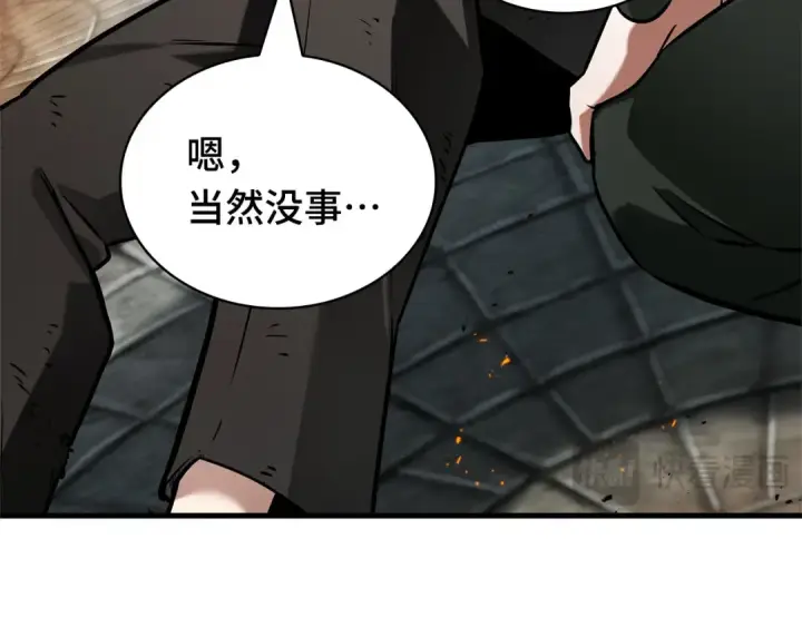 《全知读者视角》288 出场人物（2）图45