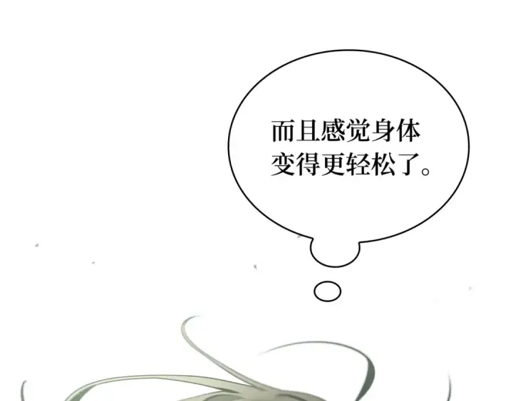 《全知读者视角》288 出场人物（2）图46