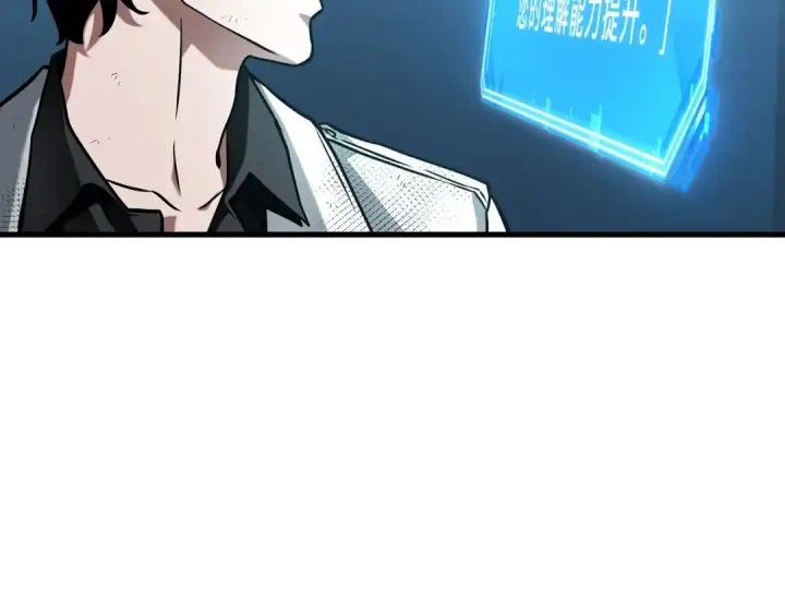 《全知读者视角》288 出场人物（2）图51