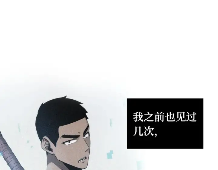 《全知读者视角》288 出场人物（2）图55