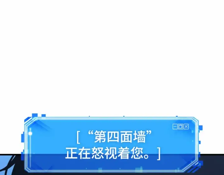 《全知读者视角》288 出场人物（2）图62
