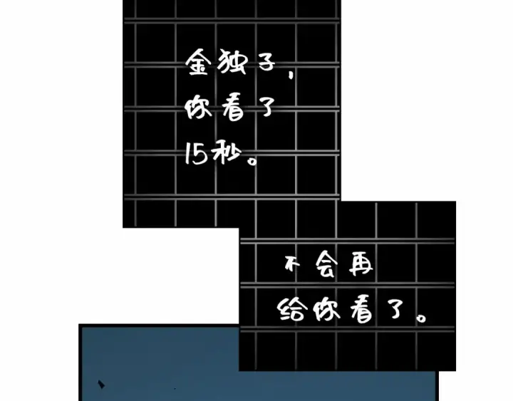 《全知读者视角》288 出场人物（2）图65