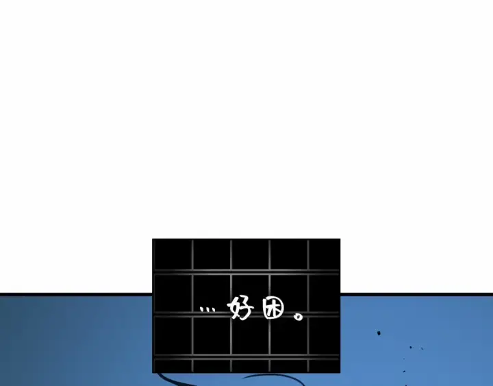 《全知读者视角》288 出场人物（2）图73