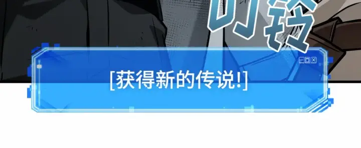 《全知读者视角》288 出场人物（2）图76