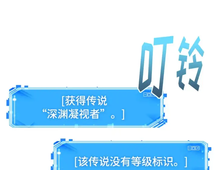 《全知读者视角》288 出场人物（2）图77