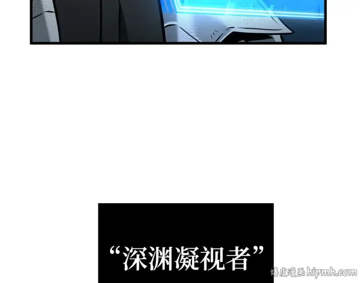 《全知读者视角》288 出场人物（2）图80