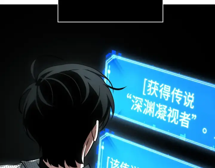 《全知读者视角》288 出场人物（2）图81