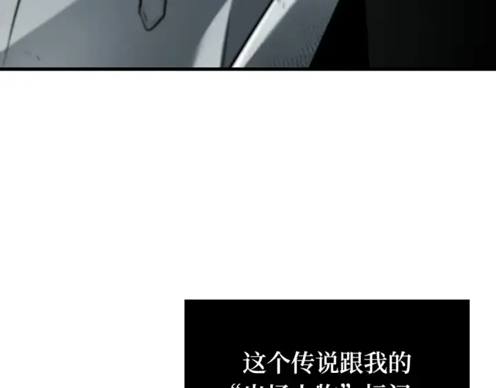 《全知读者视角》288 出场人物（2）图84