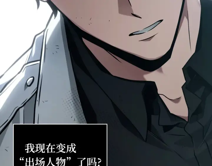 《全知读者视角》288 出场人物（2）图87