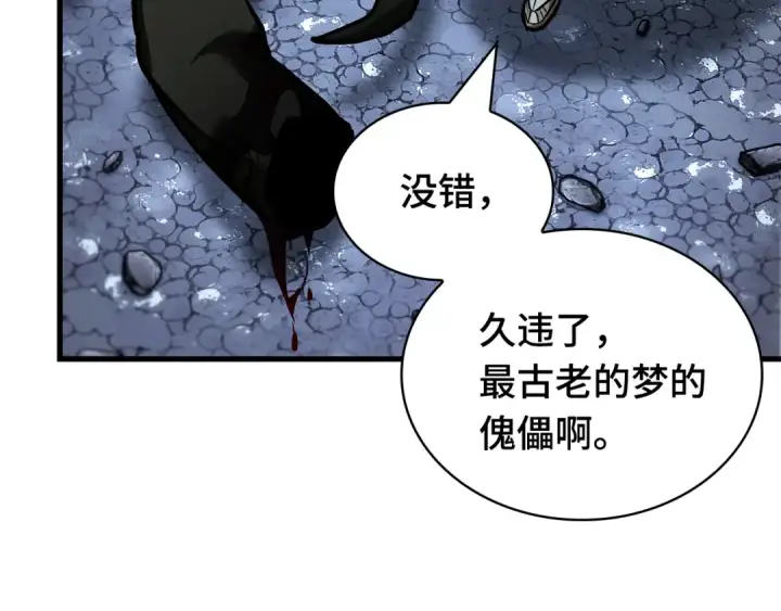 《全知读者视角》289 出场人物（3）图101