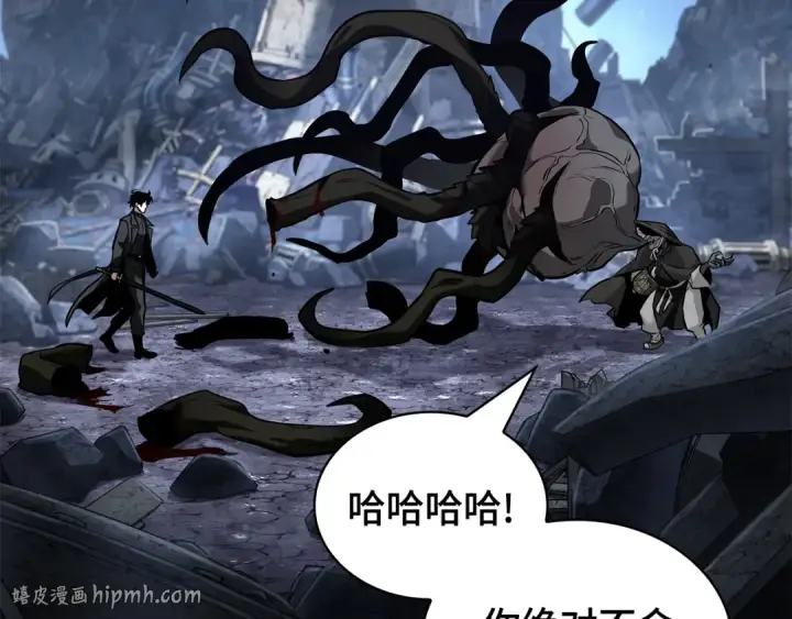 《全知读者视角》289 出场人物（3）图104